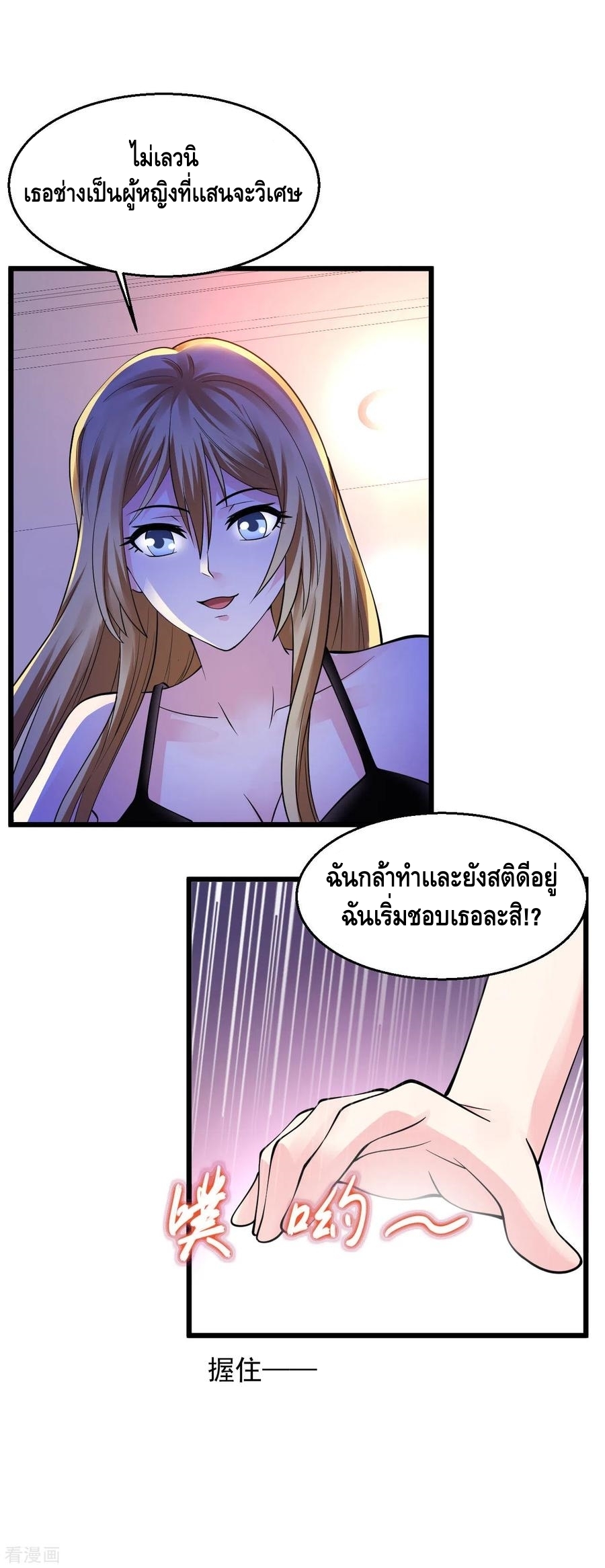 อ่านมังงะ